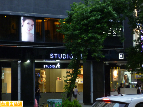 STUDIO A